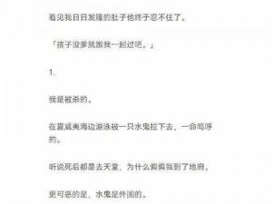 错一题就往阴里放一支笔，我看行