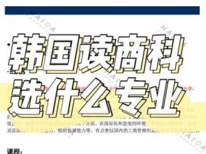 跟着gogogo 韩国节目一起感受韩国文化，了解韩国最新产品