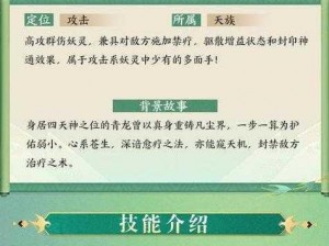 神都夜行录：伯牙阵容深度搭配指南与伯牙拓印选择策略解析