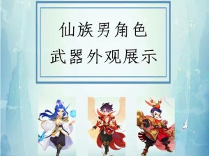 《梦幻西游手游攻略：69级方寸玩家必备加点与装备选择推荐》