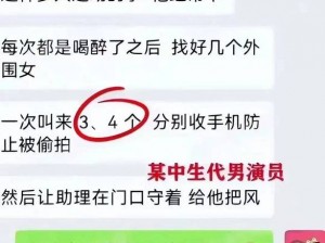 夫妻多人运动，你了解多少？