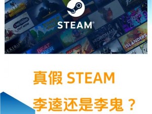 神领编年史：史实背后的价格揭秘，深度解析Steam平台价格