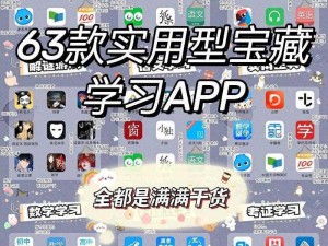 两个男生用爱发电做的宝藏 app