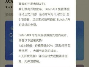 免费开放的 api 大全被封禁，各类免费的 API 接口服务已无法使用