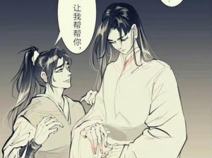 清冷师尊怀孕记沐沐;清冷师尊怀孕记：师尊带球跑？