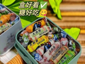 揭秘大白兔上的两颗葡萄：童年零食的神秘秘密