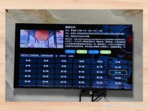 在线香蕉网络电视 tv 免费频道——精彩内容不间断，畅享无限视听盛宴