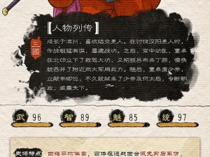 《三国志战棋版：董卓培养价值深度解析》