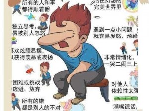 哭叫爽的翻白抽搐翻白眼小黄书：一种能让人体验到极度刺激的成人产品