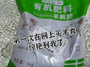 人畜禽 Croproation 产品：安全、高效、环保的生物发酵饲料