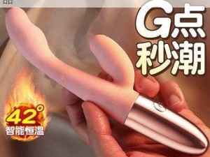 一款女 free 性 zozo 交体撒尿专用的成人用品