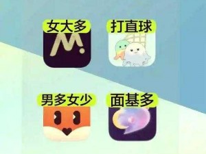 成人免费 APP，提供最全面的成人内容，让你随时随地享受精彩