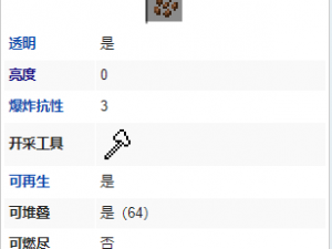 我的世界：可可豆的实用价值与获取攻略