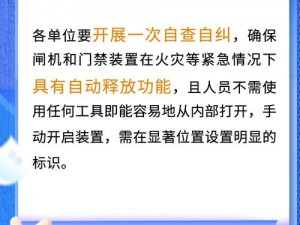 十大禁止安装应用入口2024年,十大禁止安装应用入口 2024 年是否为限制级内容？