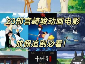 日本做爰 XXXⅩ 之王：岛国动作片界的传奇