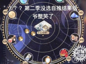 光与夜之恋银河碎屑获取攻略：一步步引领你探索星辰宝藏