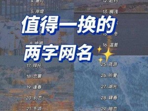 本站三天一换网名,本站三天一换网名，这是为何？