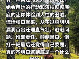 全新性一交一无一伦一理一品意思，给你不一样的体验