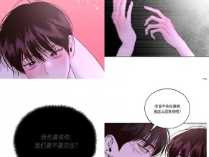 韩漫免费漫画 韩漫免费漫画大放送，让你一次看个够