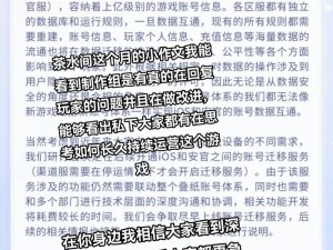 恋与制作人专家优选指南：深度解析各领域专家，助你明智选择最佳专家