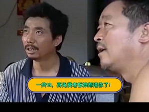 chinese民工胖老GAY片_如何评价电影中国民工胖老 GAY 片？