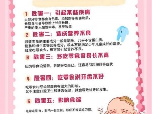 孩子 10 点后吃东西，危害竟然这么大