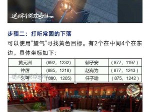 逆水寒智者无情箱子密码解析与计算揭秘：如何破解智者无情箱子密码之谜？