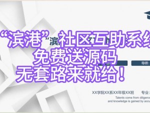 免费爱情岛论坛 AQDL，一款提供情感交流和互助的在线社区