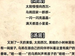 挑战最囧烧脑第19关攻略：脚丫放肩上的奇妙解法