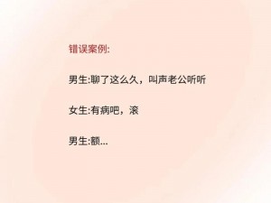 为什么女人越喊男人越有劲呢_为什么女人越喊男人越有劲？