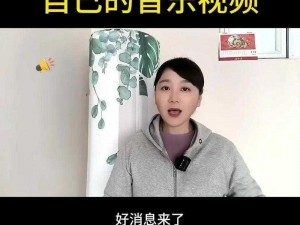 抖音视频意外走红，揭秘背后的 7028 秘密武器