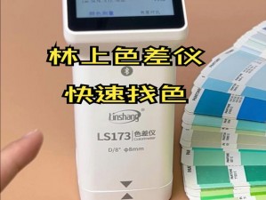 成色p31s是国产品 成色 p31s 是国产品吗？