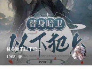 学长被 C 哭爬走又被拉回来，全新体验等你来