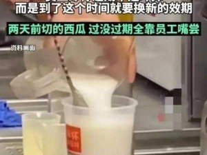 台湾仙踪林 XZL 奶茶店因食品安全问题被曝光