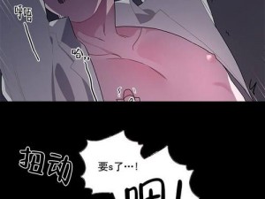 成人黄漫画在线免费、成人黄漫画在线免费观看