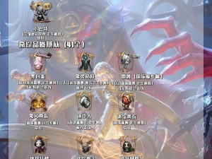 第五人格稀有绝版随从揭秘：历史背景与独特魅力解析，游戏爱好者必看