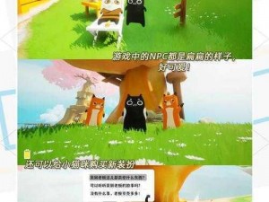 主播与猫咪的冒险世界：故事电脑版下载指南及安装步骤详解