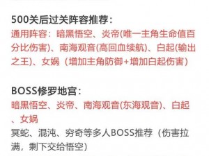 基于实事信息，大主宰肉盾阵容搭配推荐，带你玩转全面防御新模式