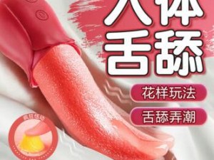 女人扒开屁股爽桶 30 分钟——高品质成人用品，让你享受极致体验