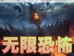 无限恐怖故事电脑版下载指南及详细安装说明