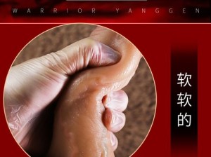 初高自慰·www男男——男性自慰的理想之选，带来极致体验