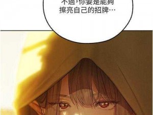 人妻猎人漫画网：激情连载，精彩不断