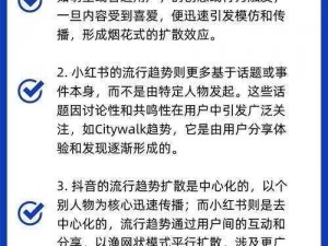 壹字之差：揭秘关键细节差异截图预览——洞悉事实真相的深度探索之旅