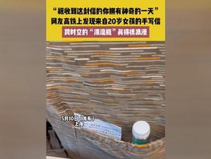 老师跳 D 突然被开到最大，这款神奇的产品你绝对想不到