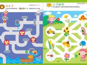 双胞胎夹心饼干 1-3 攻略：趣味解密游戏，助你顺利通关