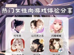 可以c女人的游戏,可以 c 女人的游戏？满足你所有需求