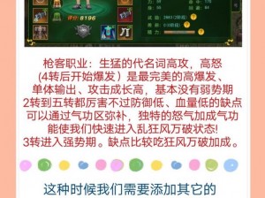 热血江湖手游自创武功系统玩法深度解析与实战指南：解锁无限招式组合，定制专属武功技能攻略