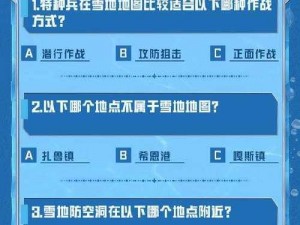 如何有效发现敌人：绝地求生刺激战场三大探敌技巧解析