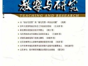 《资源宝库：深度解析巷战技巧与富矿点争夺教学》