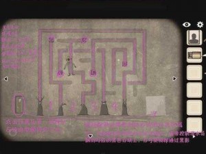 逃离方块洞穴CubeEscape湖底秘境探险攻略：探险家的生存指南